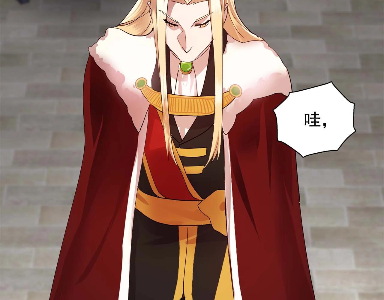 双面女特工漫画,第50话 今天也很帅5图