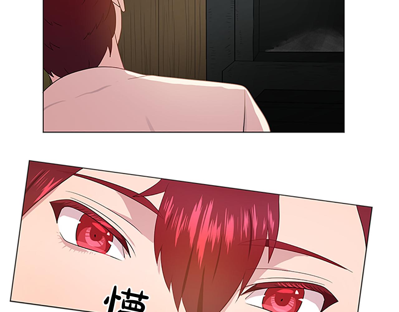 双面女特工漫画,第23话 灼热的温度4图