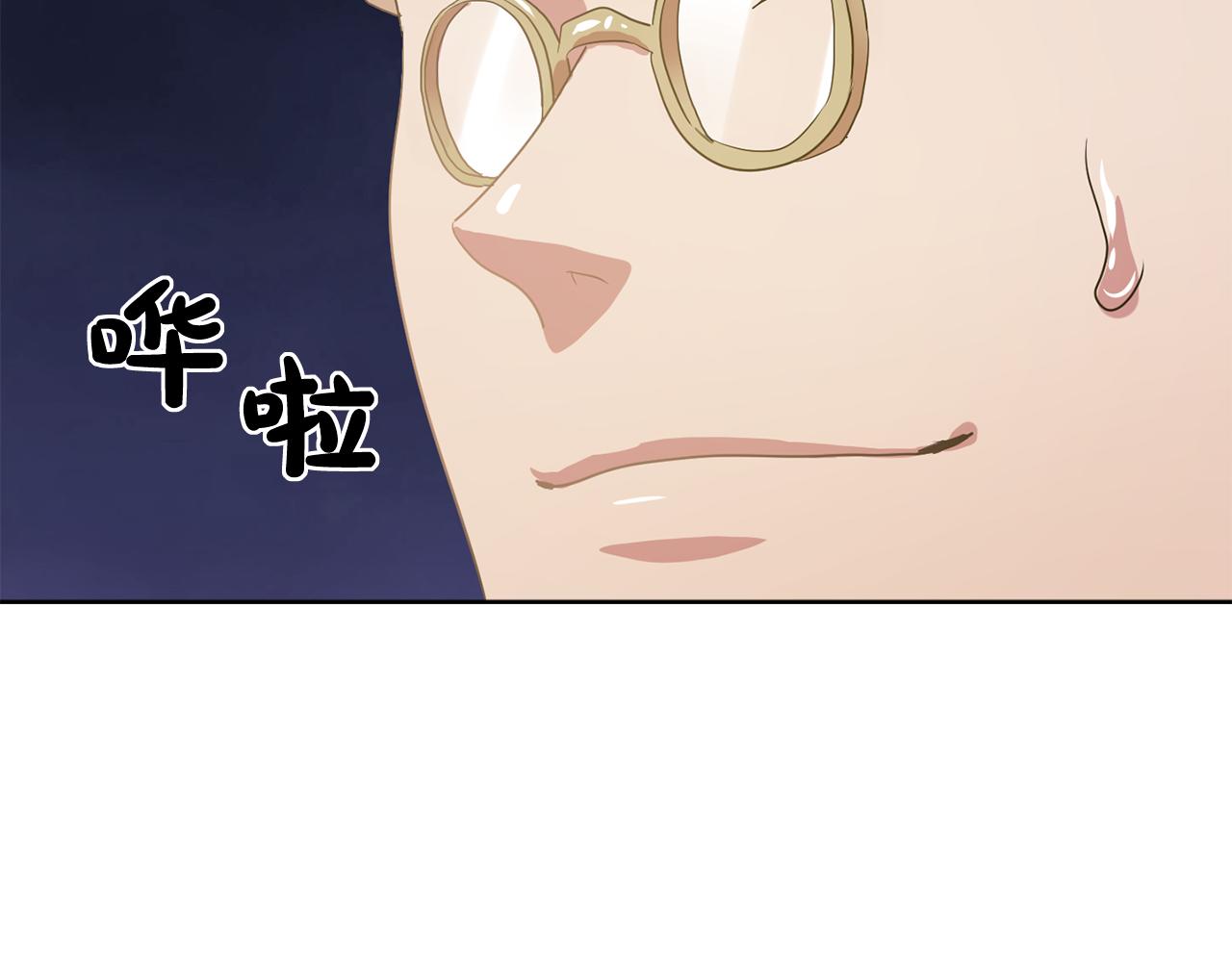 双面女特工漫画,第25话 天才画家的青睐2图