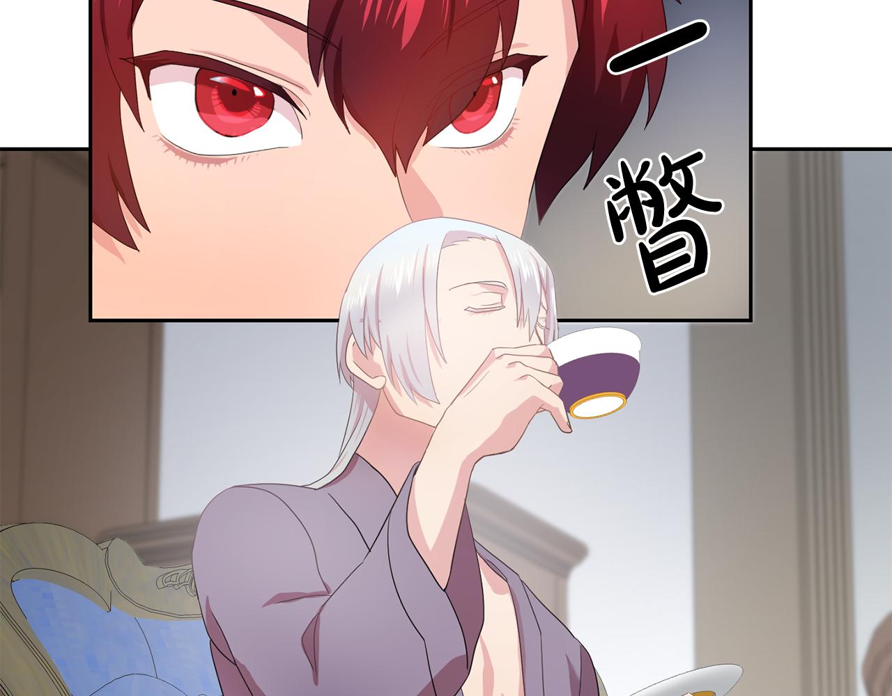 双面女特工漫画,第27话 我可以要求你吗？2图