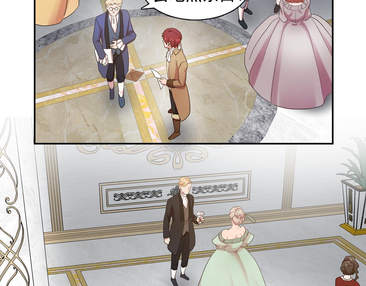 双面女特工漫画,第25话 天才画家的青睐1图