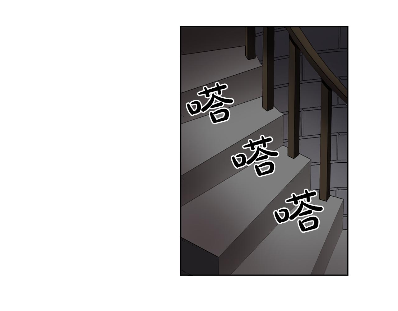 双面女特工漫画,第30话  你是我的解药吗？3图