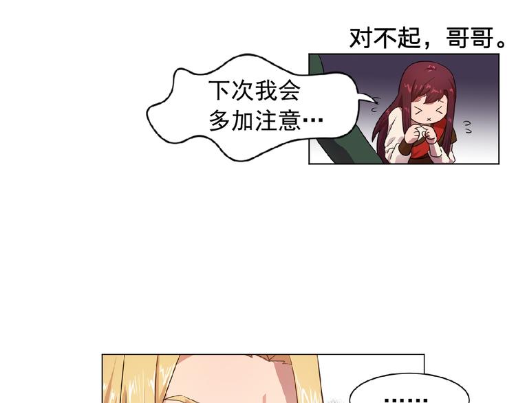 双面女特工漫画,第2话 秘密任务3图