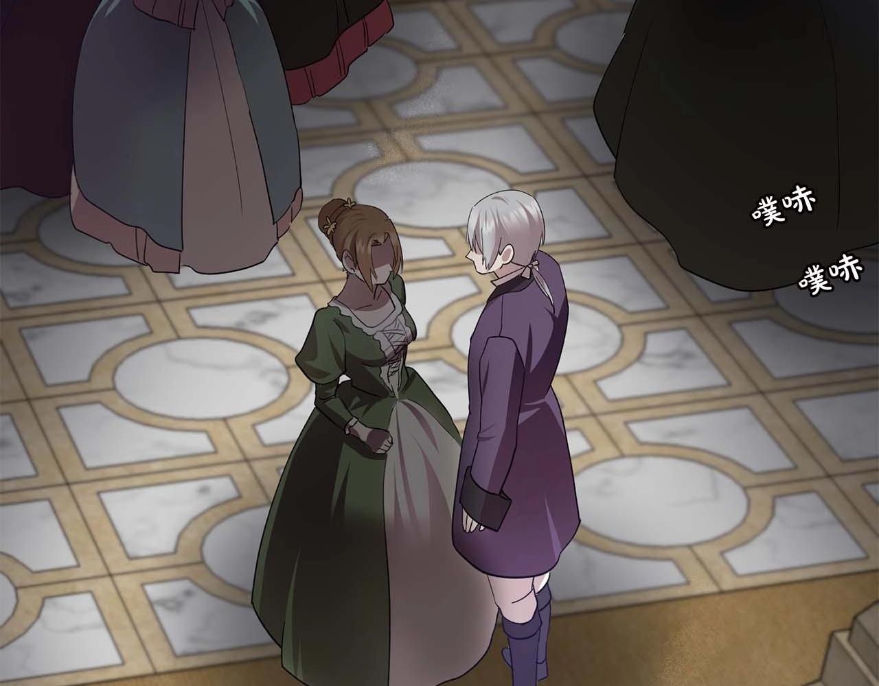 双面女特工漫画,第51话 羞辱1图