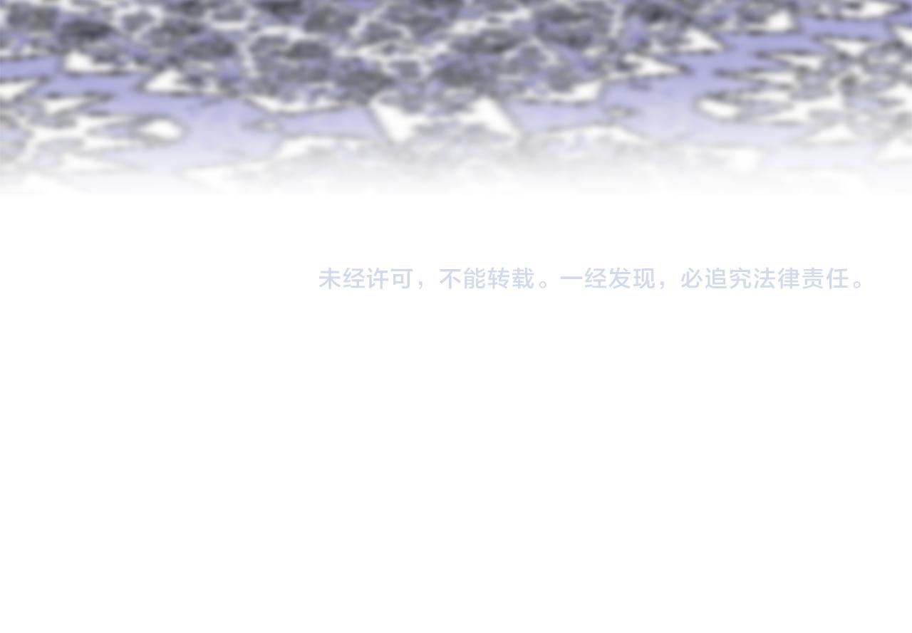 双面女特工漫画,第16话 别管了1图