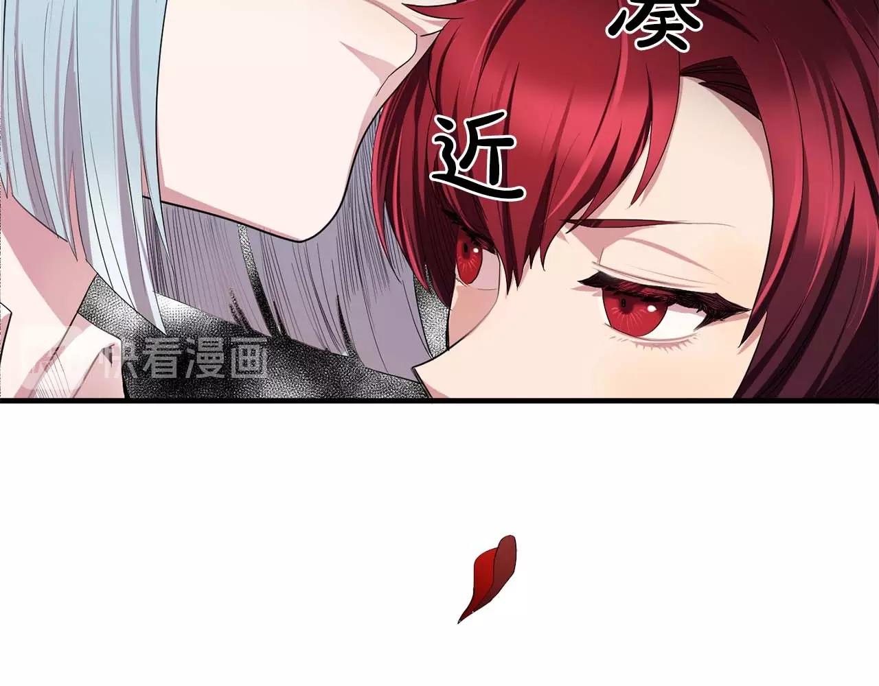 双面女特工漫画,第41话 你很甜1图