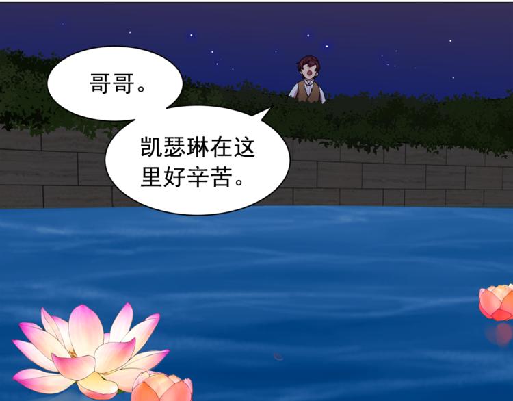 双面女特工漫画,第5话 卧底1图