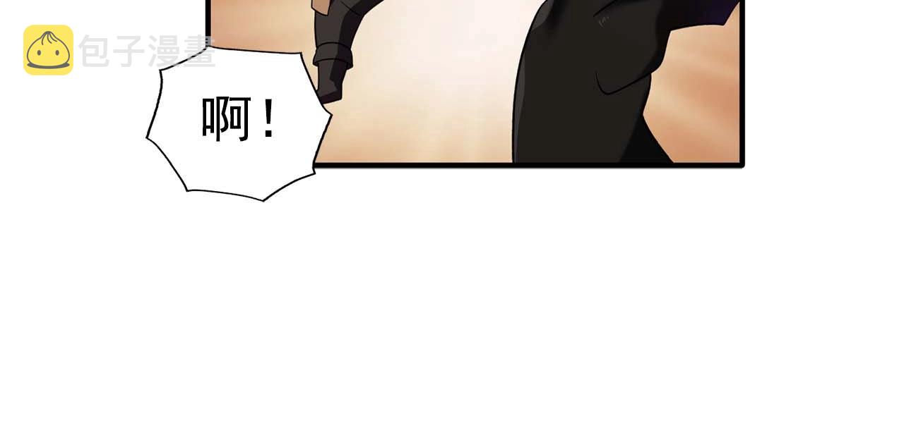 双面女特工漫画,第54话 你为什么不拒绝我！5图