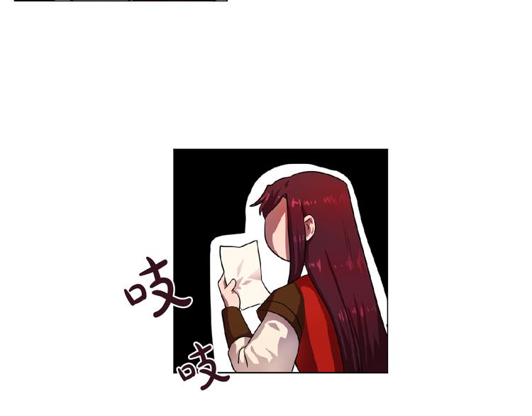 双面女特工漫画,第2话 秘密任务5图