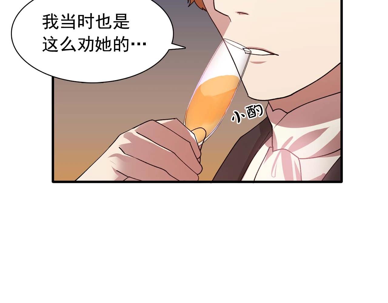 双面女特工漫画,第50话 今天也很帅1图