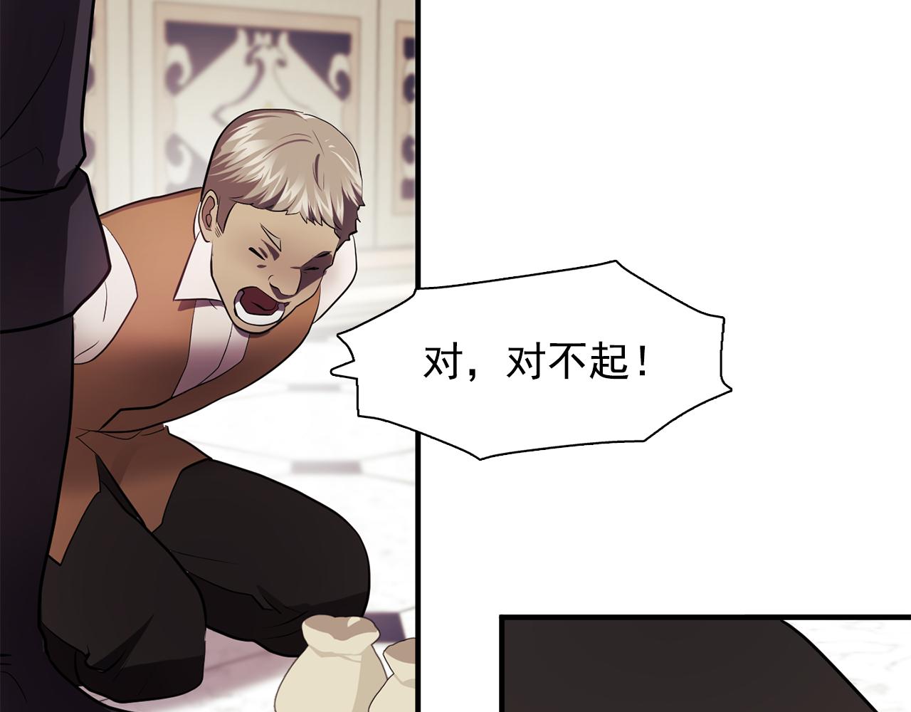 双面女特工漫画,第61话 如实招来3图