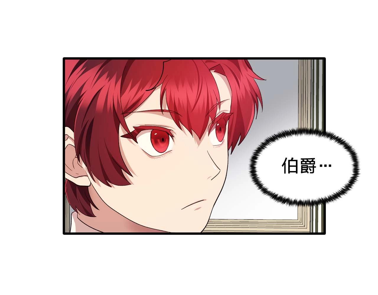 双面女特工漫画,第51话 羞辱2图