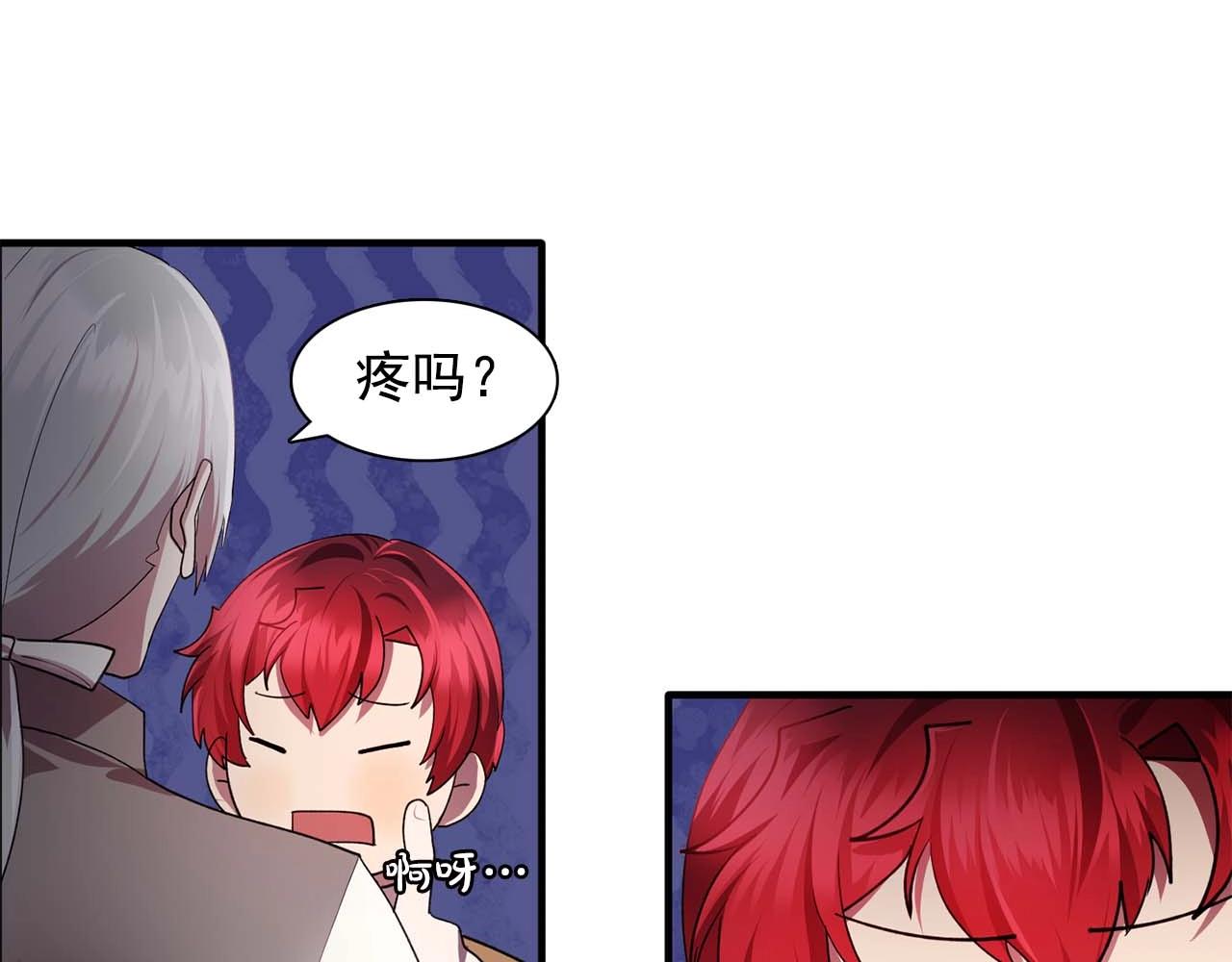 双面女特工漫画,第52话 玩弄人心3图