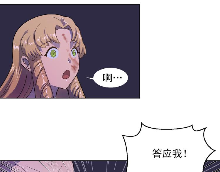 双面女特工漫画,第2话 秘密任务3图