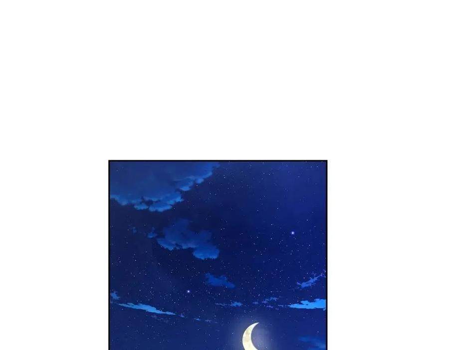 陛下别对我动心酷漫屋漫画,第38话 你已经足够优秀了5图