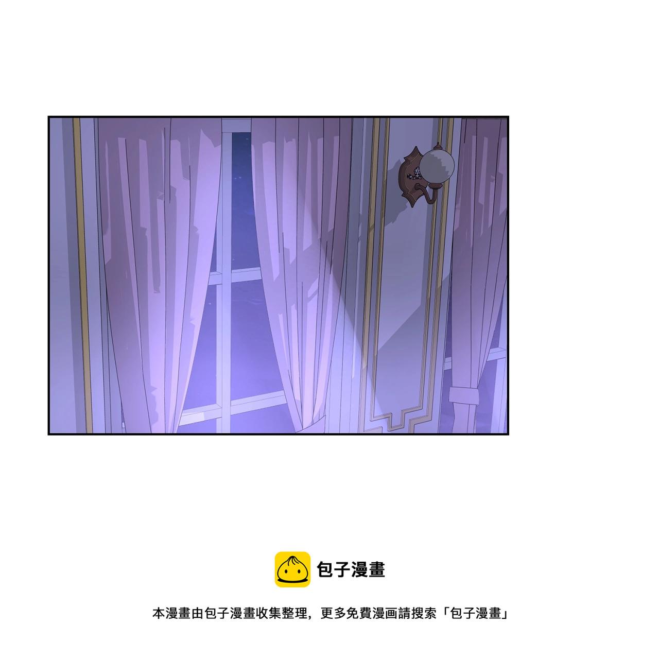 陛下别对我动心酷漫屋漫画,第16话 想挽回她5图