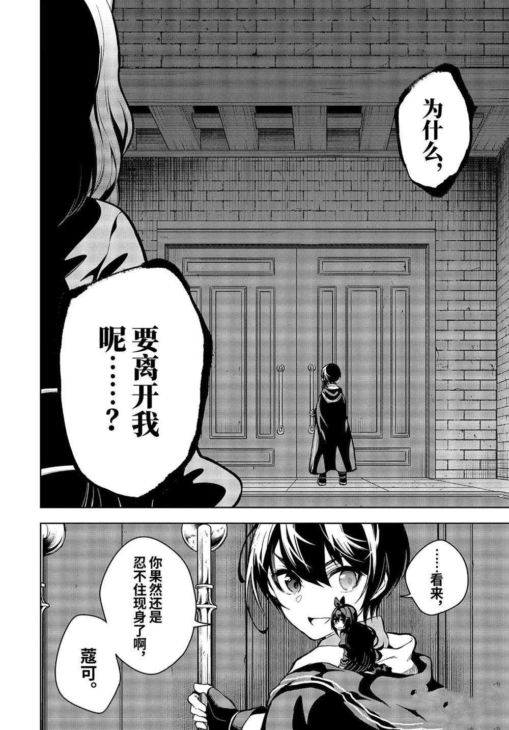 第19.1话试看版3