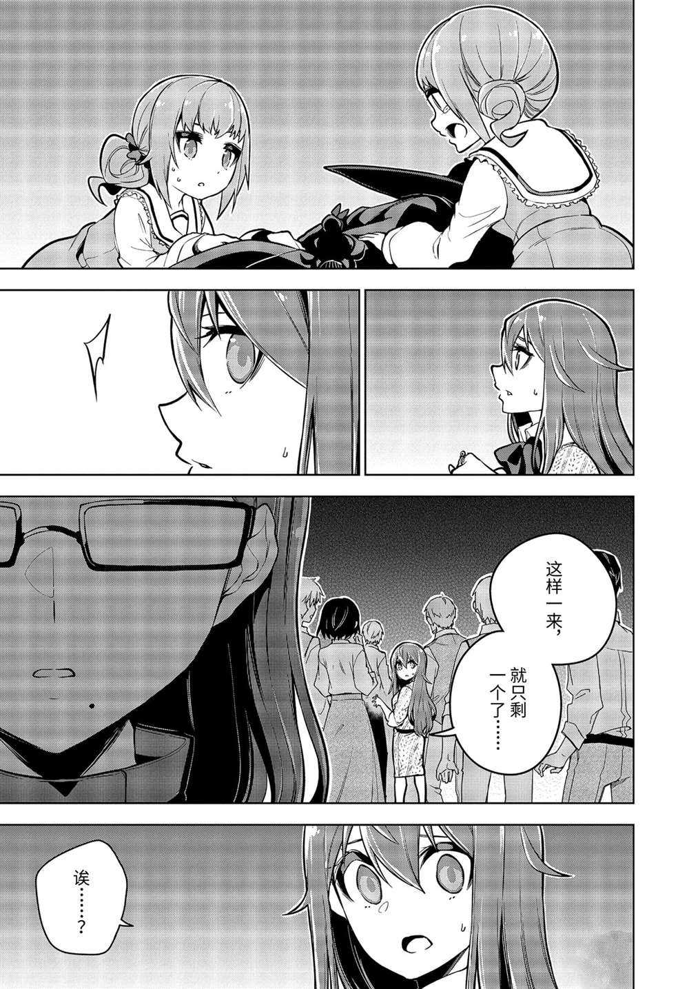 第26.2话试看版2