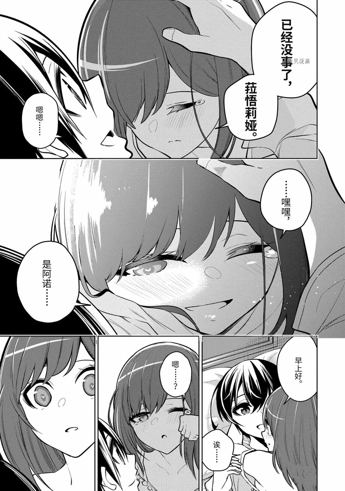 第35.1话 试看版4