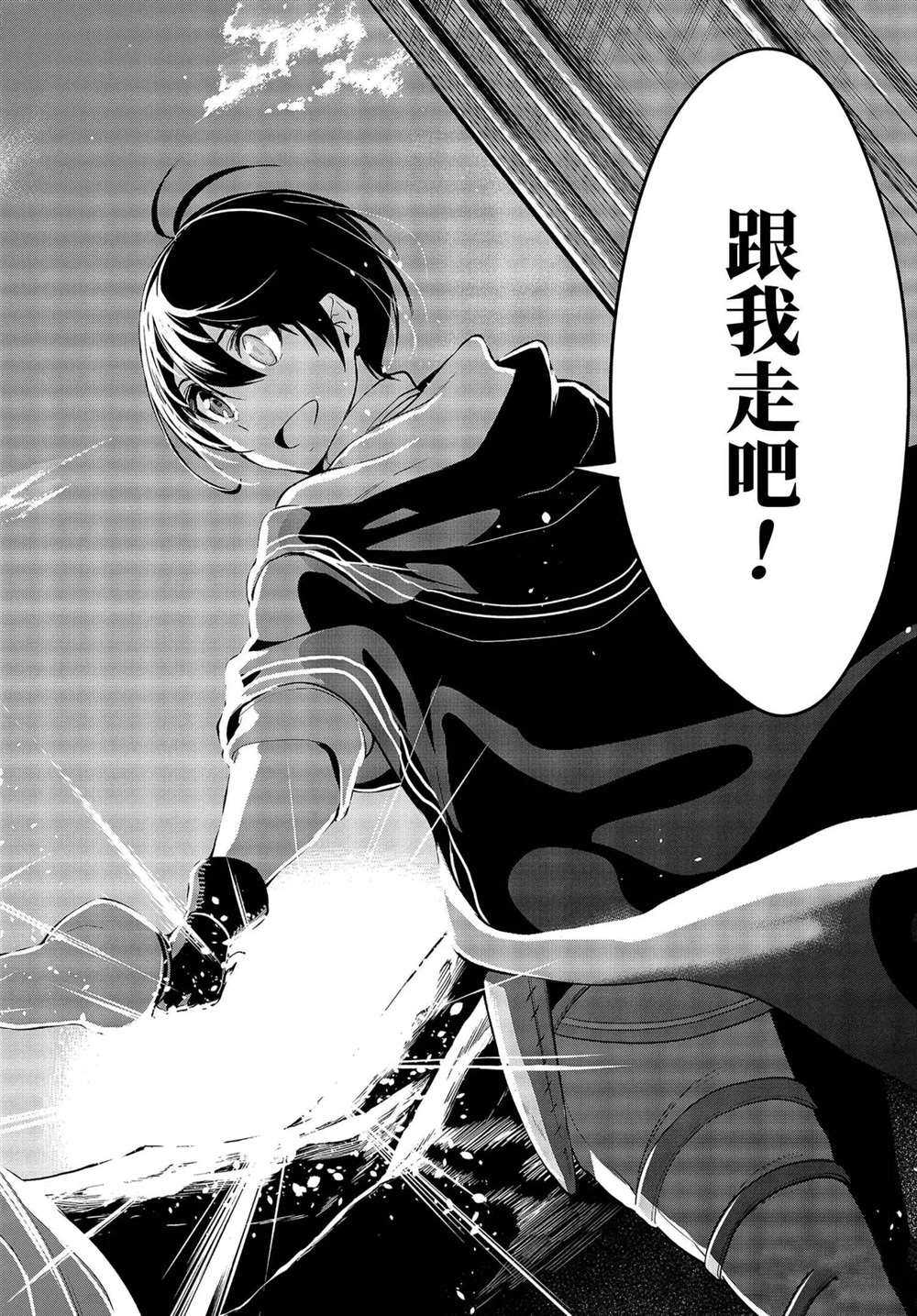 第19.2话试看版4