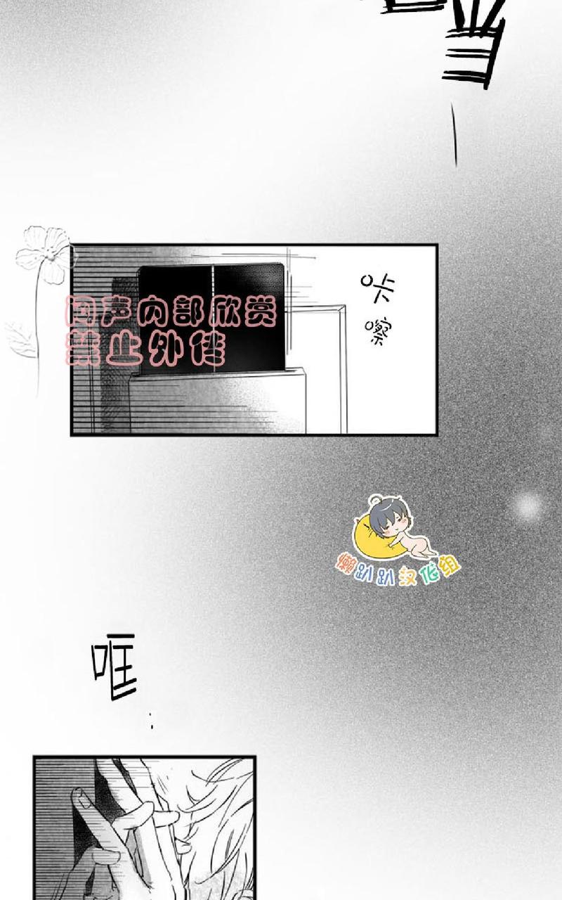 第26话3