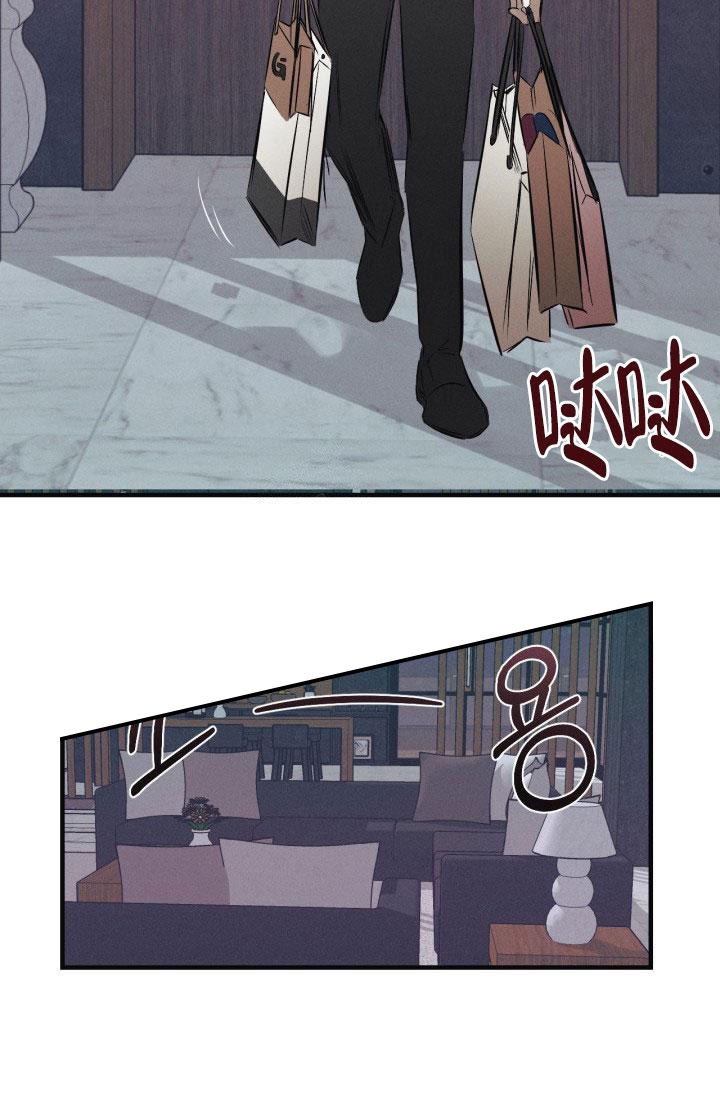 绯色贪恋完结了吗漫画,第10话2图