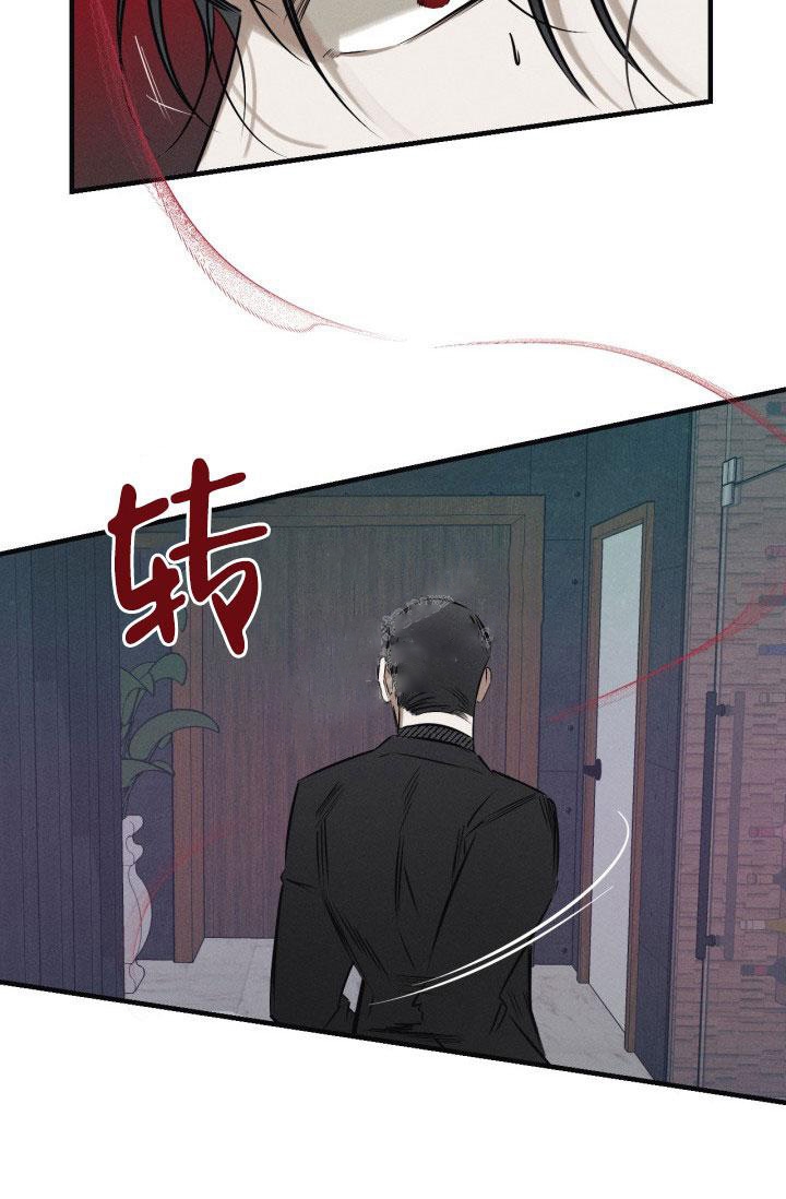 绯色贪恋完结了吗漫画,第10话4图