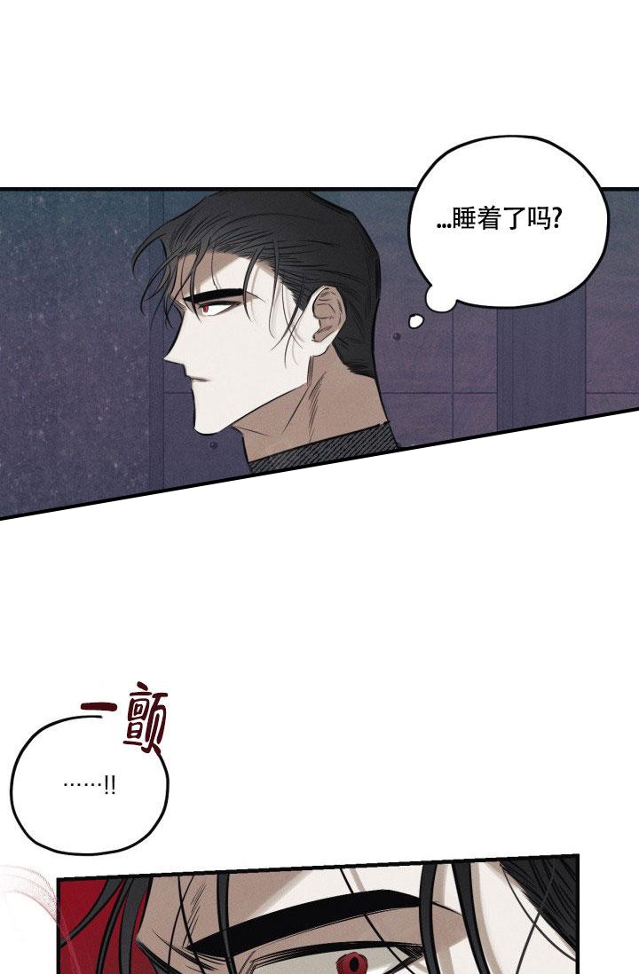 绯色贪恋完结了吗漫画,第10话3图