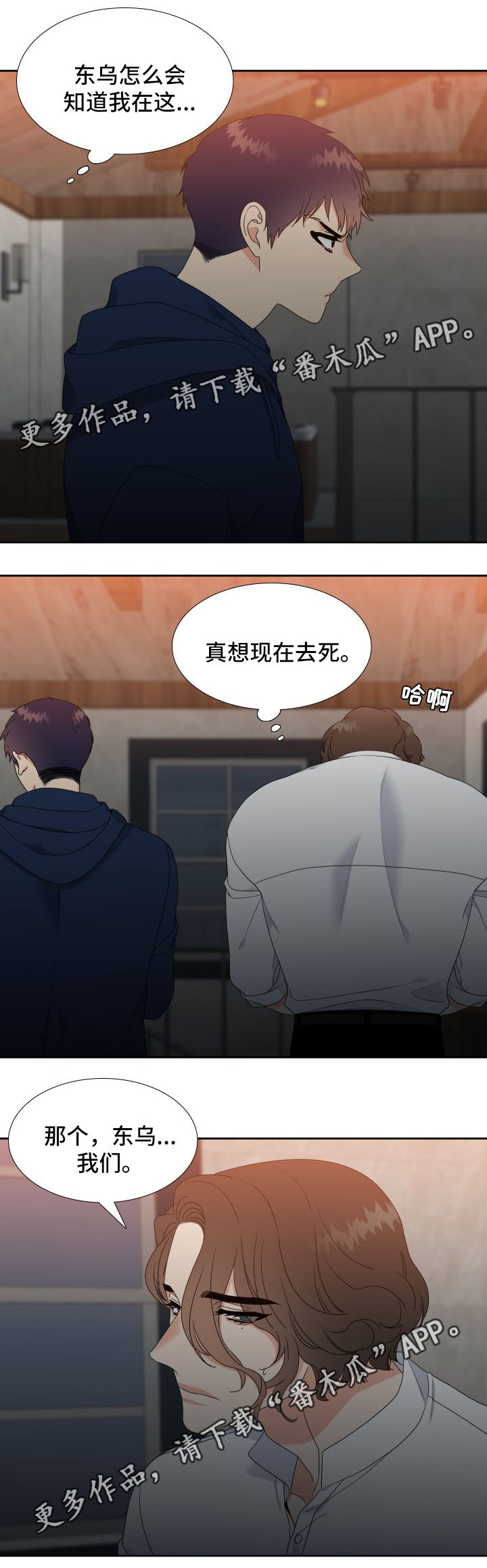 第33章：我也喜欢你1