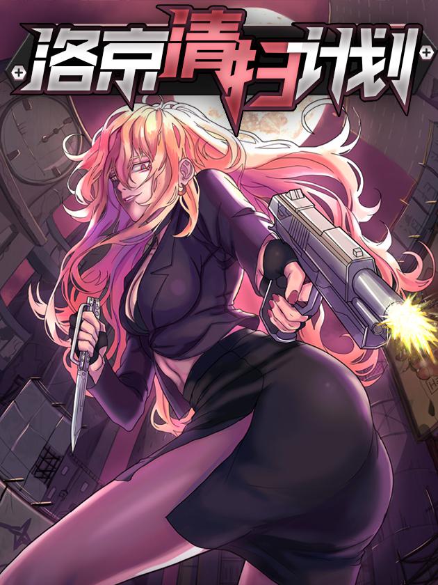 少女前线同人绘画教程漫画,第19话3图