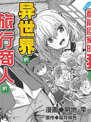 少女前线同人绘画教程漫画,第09话5图