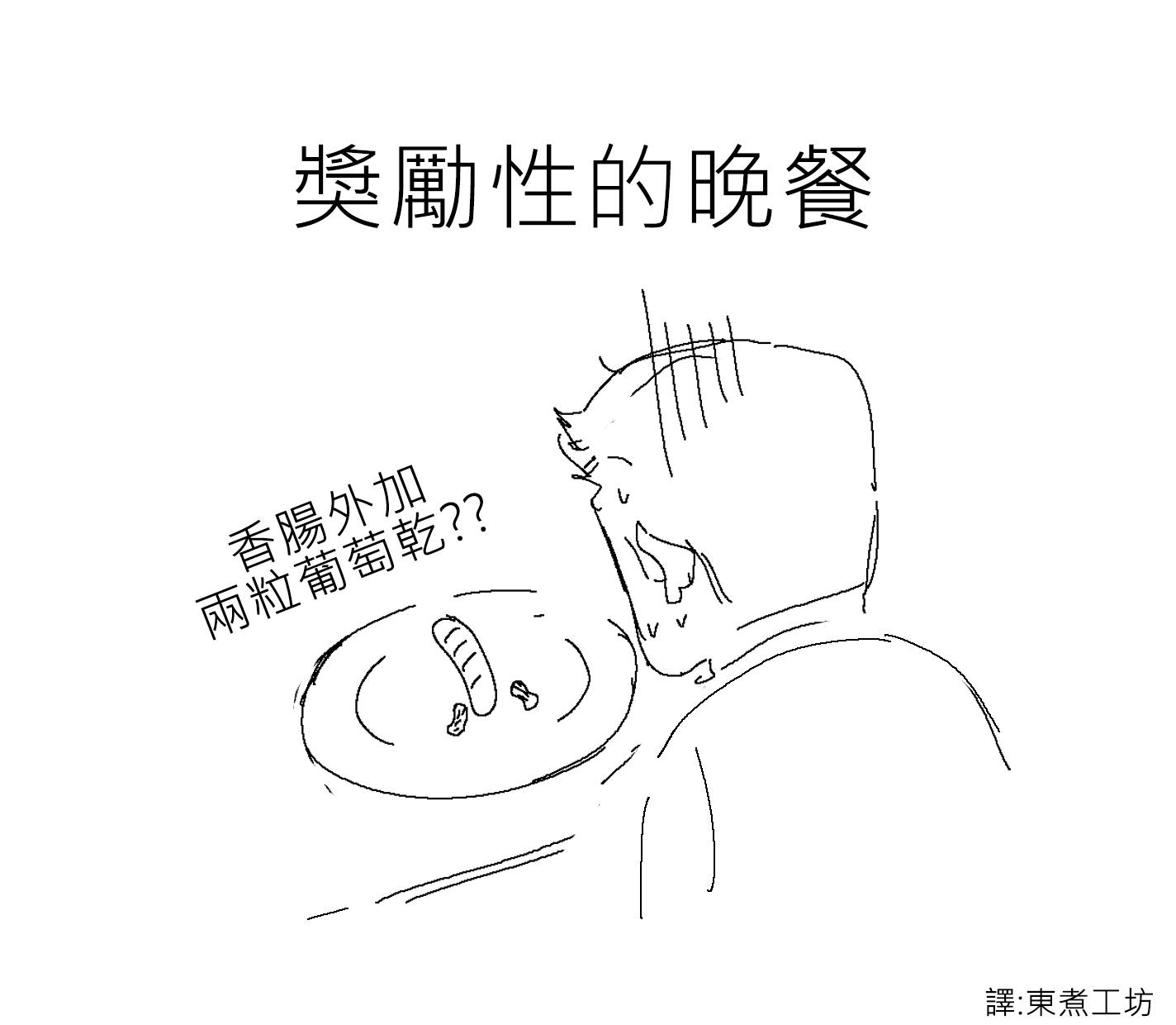 少女前线同人绘画教程漫画,第26话5图