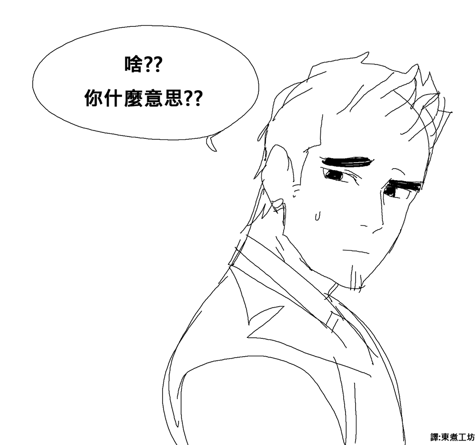 少女前线cp漫画漫画,第11话3图