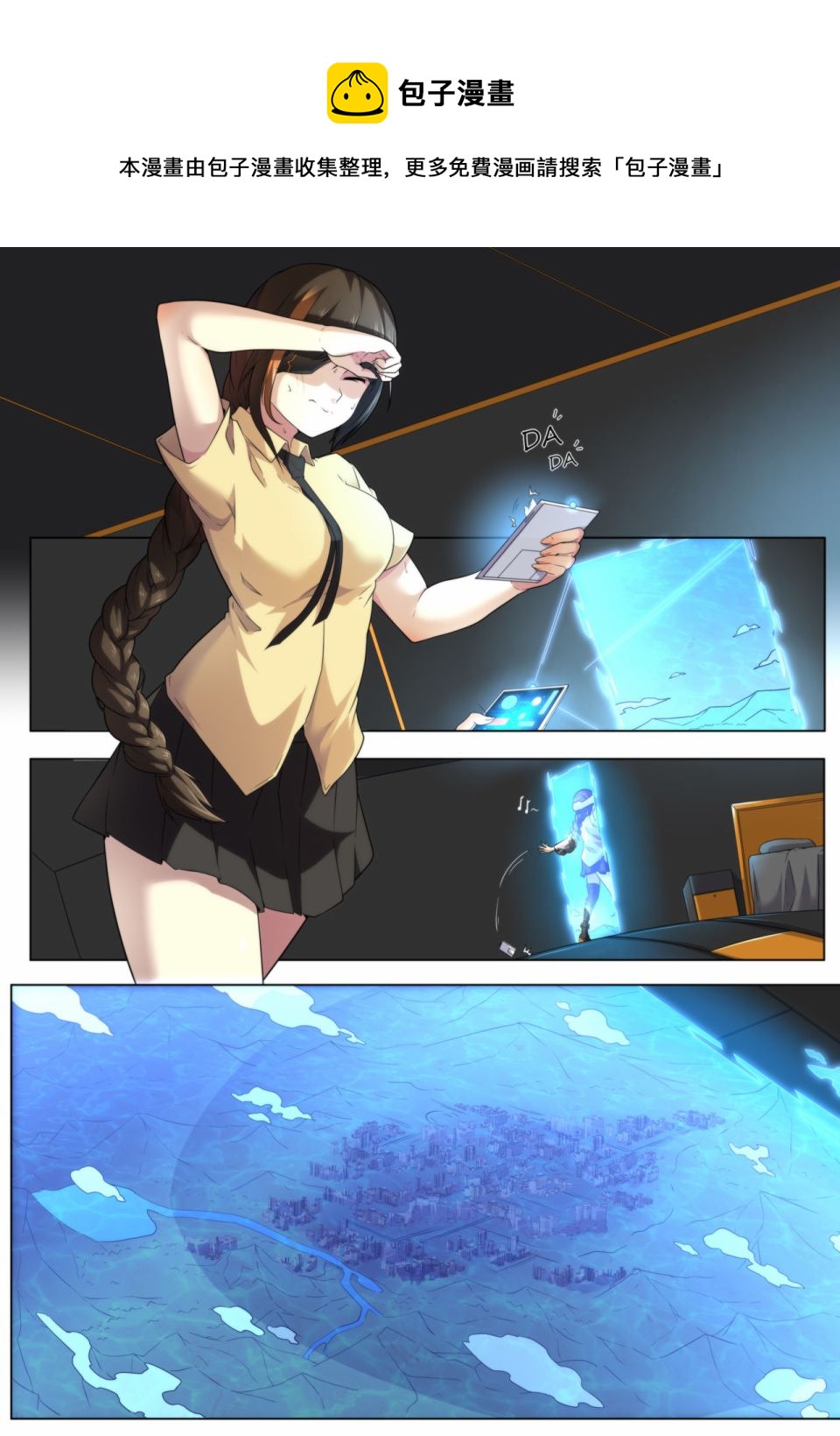 少女前线可爱漫画漫画,番外051图