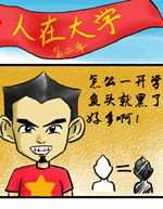 少女前线可爱漫画漫画,第22话4图