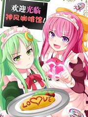 少女前线韩国官方漫画漫画,第23话4图