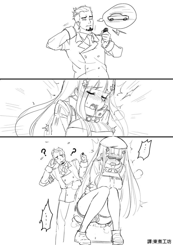 少女前线同人绘画教程漫画,第07话1图