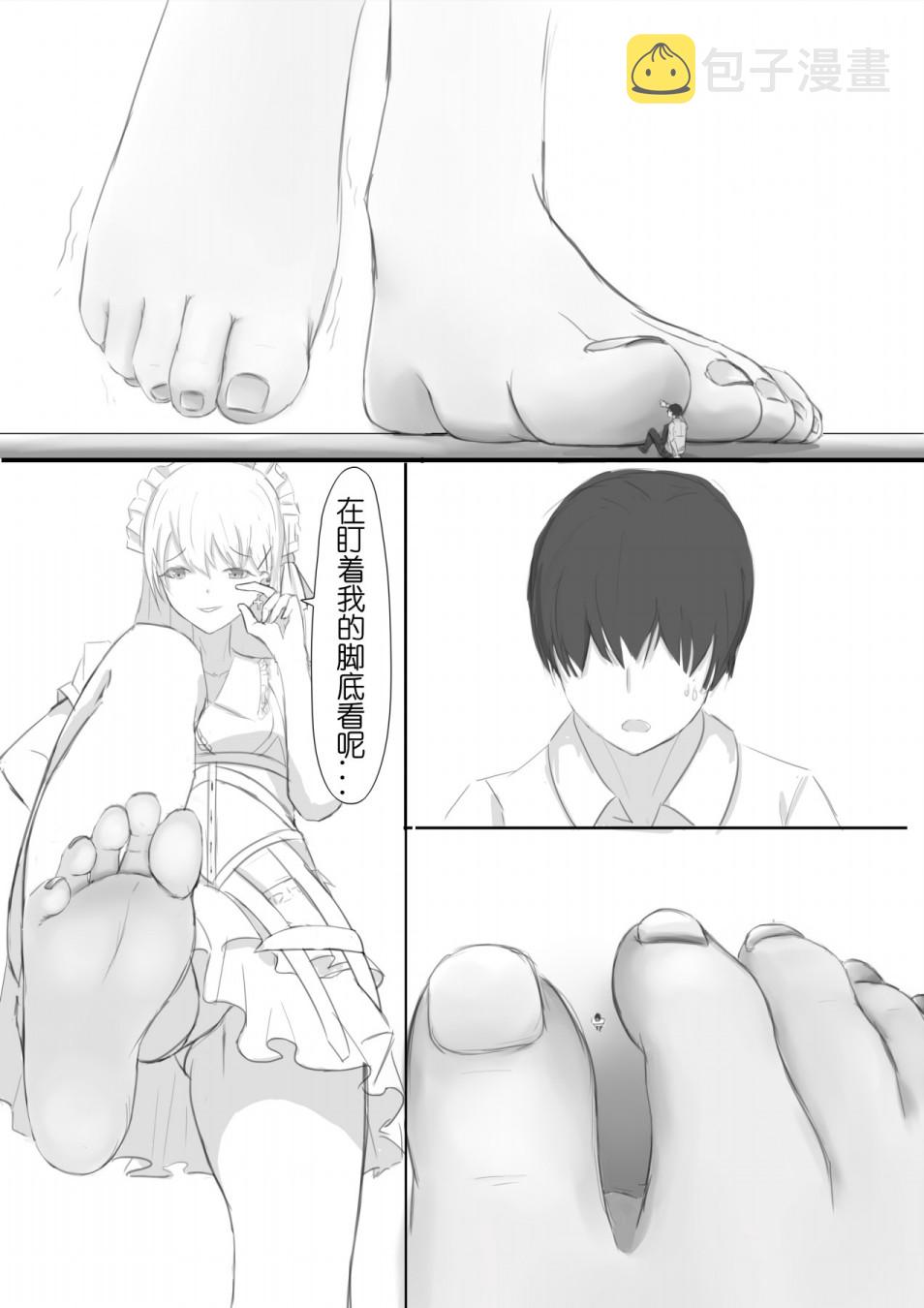少女前线同人绘画教程漫画,番外篇015图