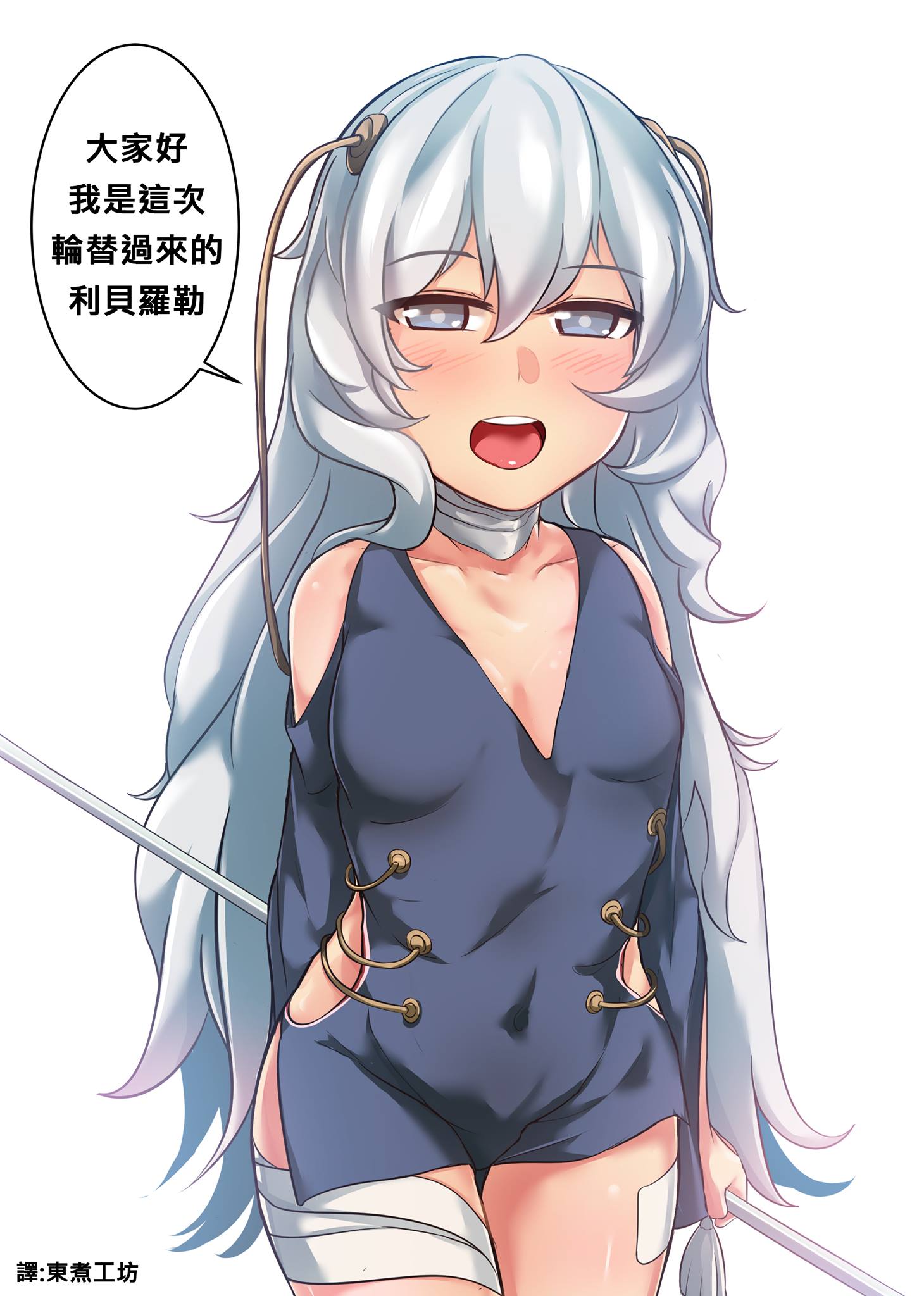 少女前线同人绘画教程漫画,番外025图