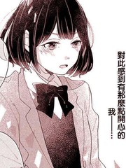 少女前线可爱漫画漫画,第22话5图