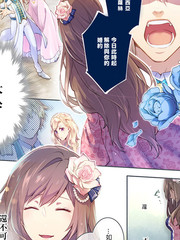 少女前线cp漫画漫画,第11话5图