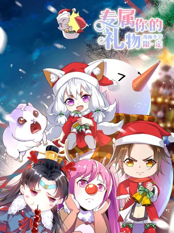 少女前线韩国官方漫画漫画,第15话5图