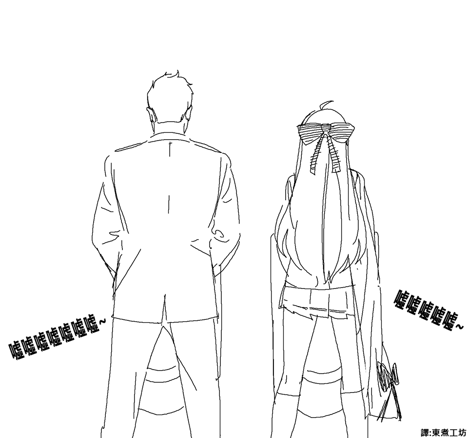 少女前线cp漫画漫画,第11话1图