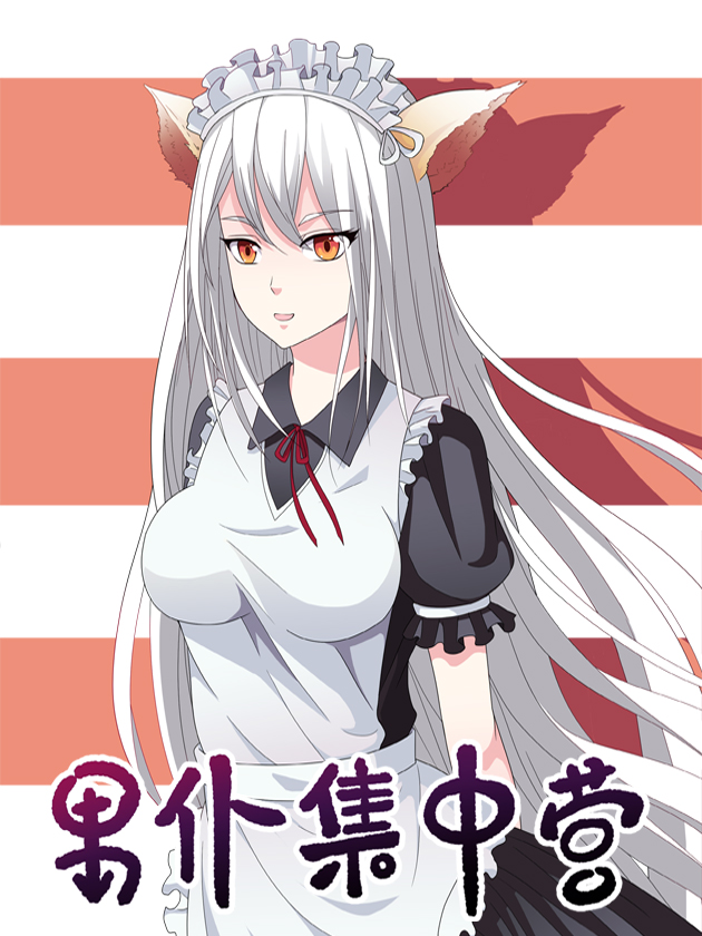少女前线同人绘画教程漫画,第19话5图