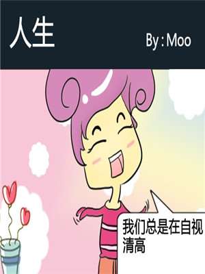 少女前线同人绘画教程漫画,第30话2图