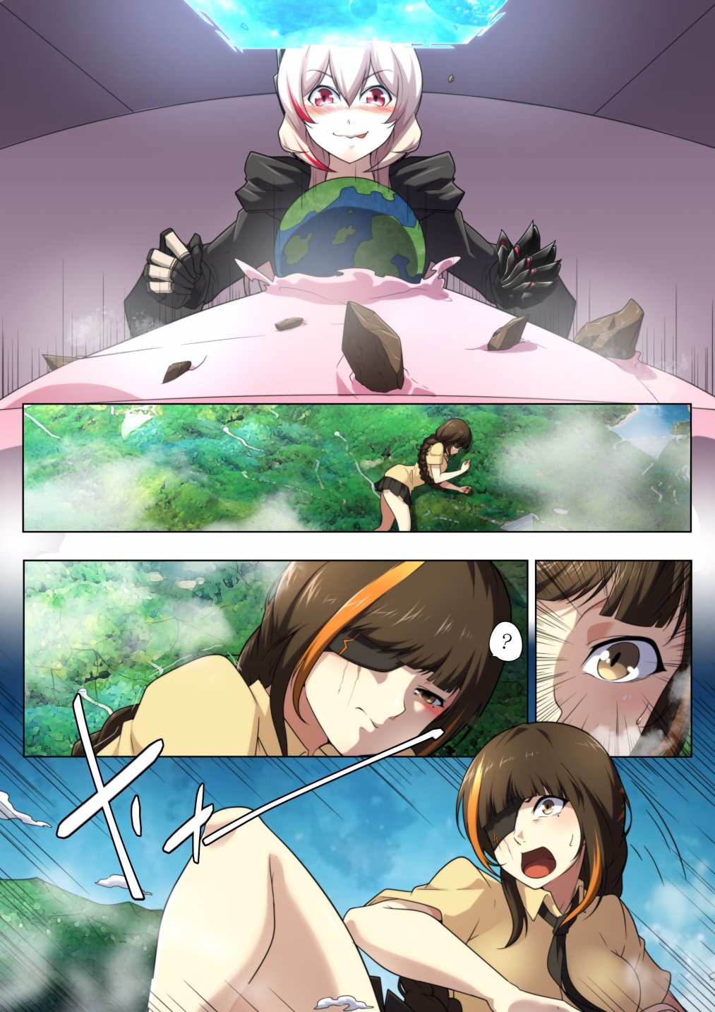 少女前线漫画作者漫画,番外063图