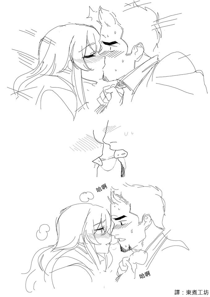 少女前线韩国官方漫画漫画,第18话4图