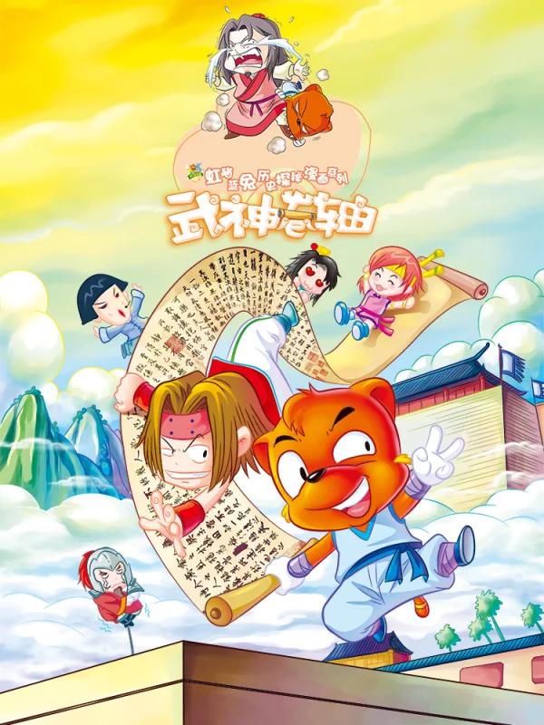 少女前线同人绘画教程漫画,第05话3图