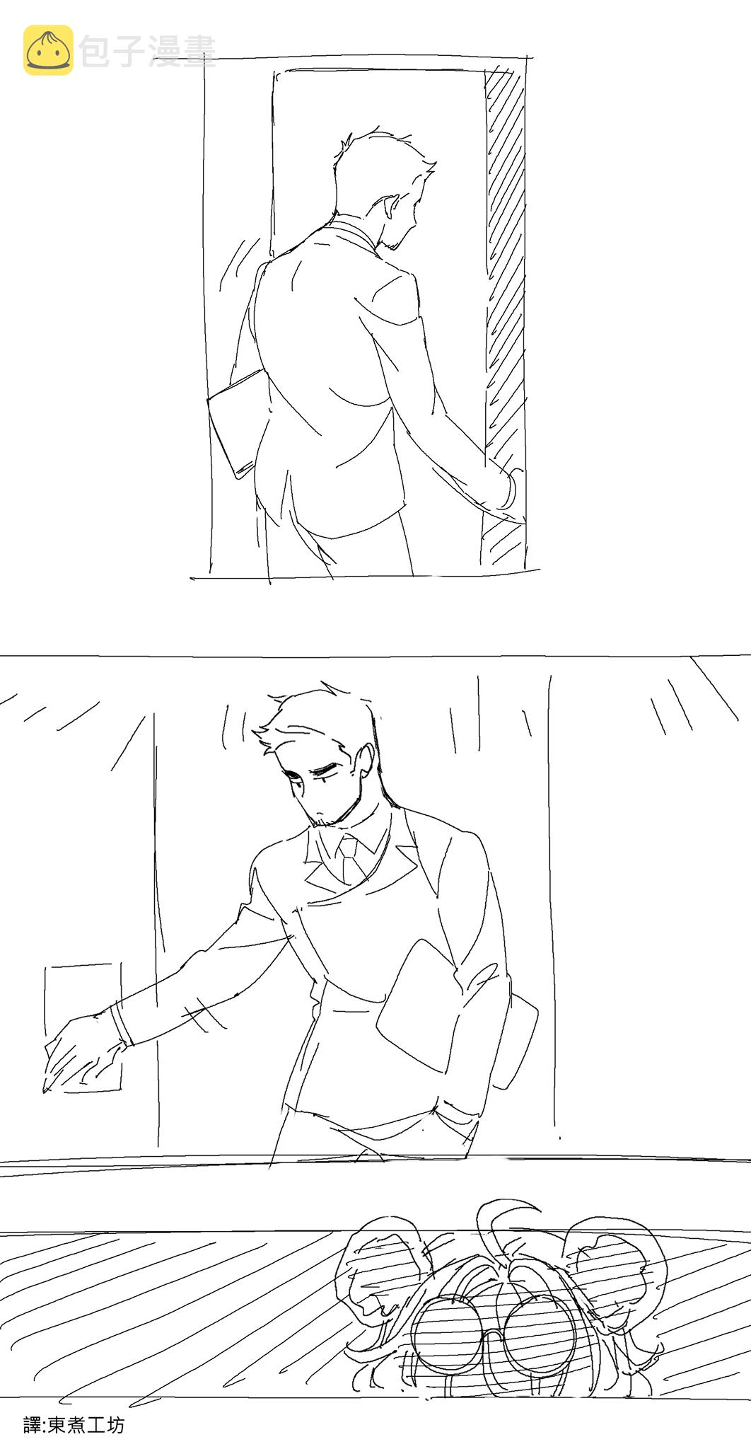 少女前线同人绘画教程漫画,第34话1图