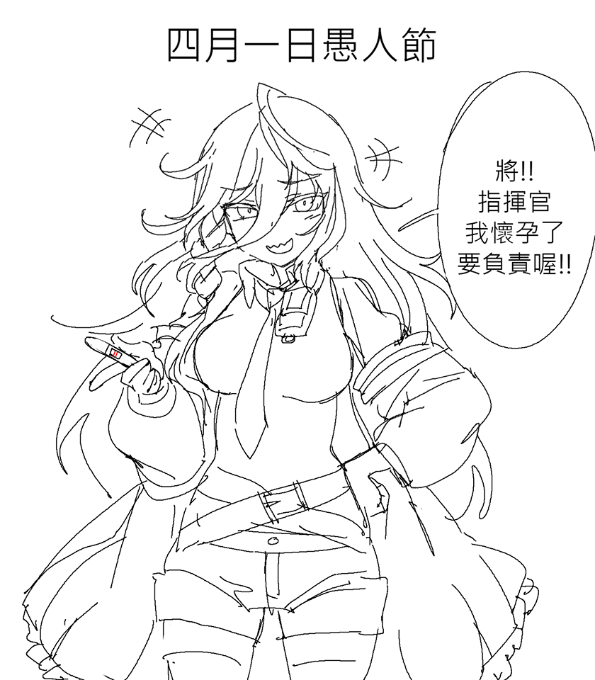 少女前线同人绘画教程漫画,第33话1图